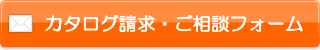 �J�^���O�����E�����k�t�H�[���͂�����