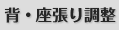 �w�E�����蒲��