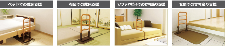 設置事例