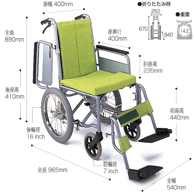 株式会社 シルバーとっぷ 車いす 中床タイプ REM-4