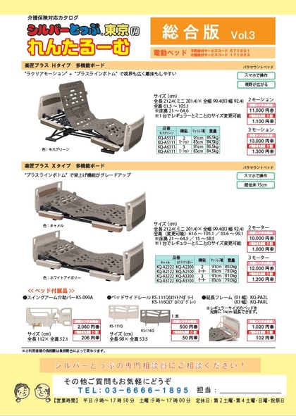 次へ