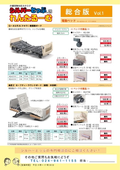 次へ